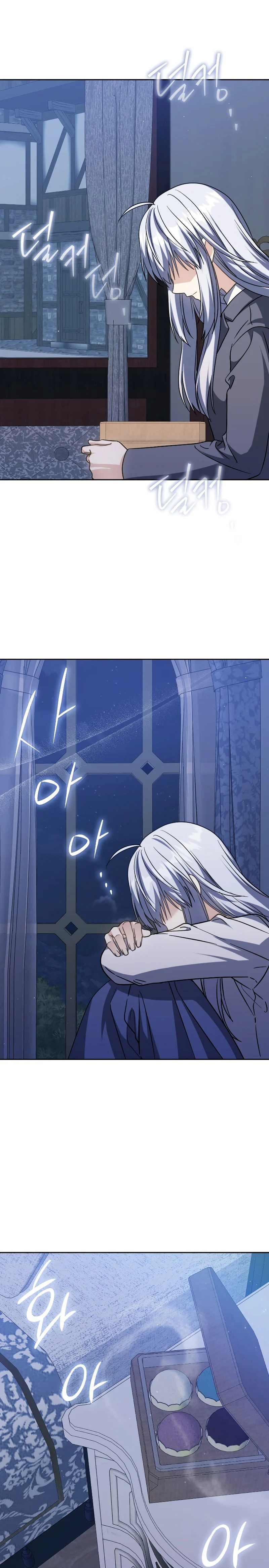 The Reincarnated Assassin Is a Swordmaster ตอนที่ 32 page 12