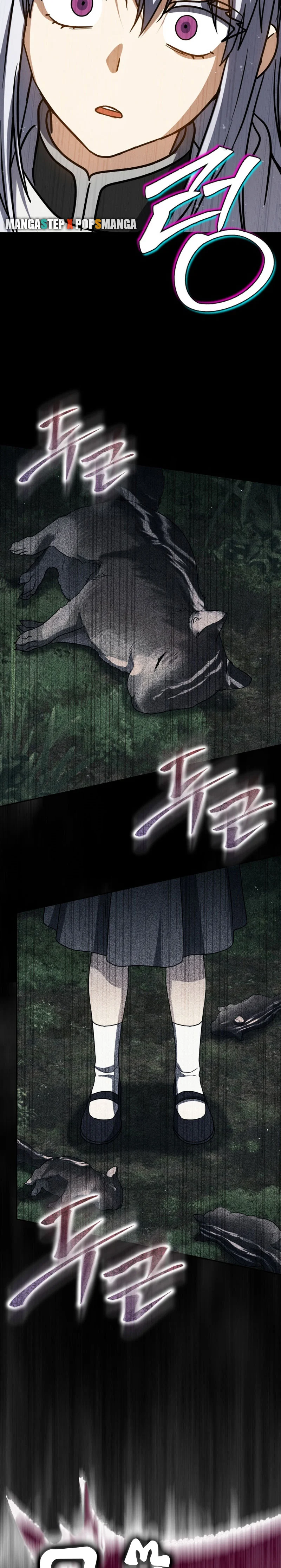 The Reincarnated Assassin Is a Swordmaster ตอนที่ 33 page 28