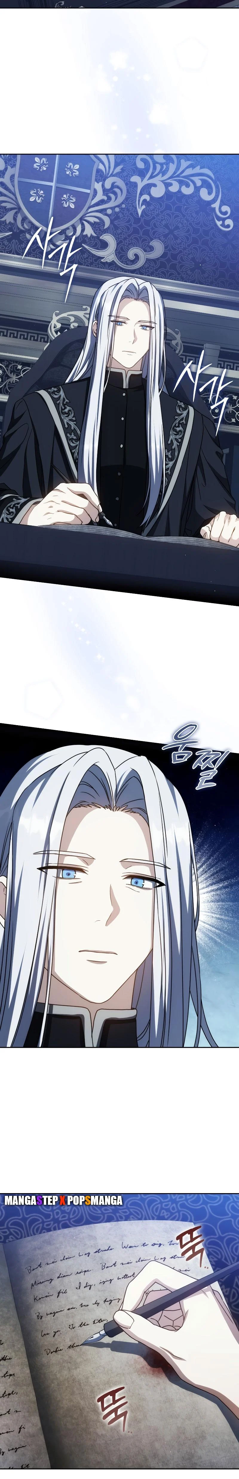 The Reincarnated Assassin Is a Swordmaster ตอนที่ 36 page 1