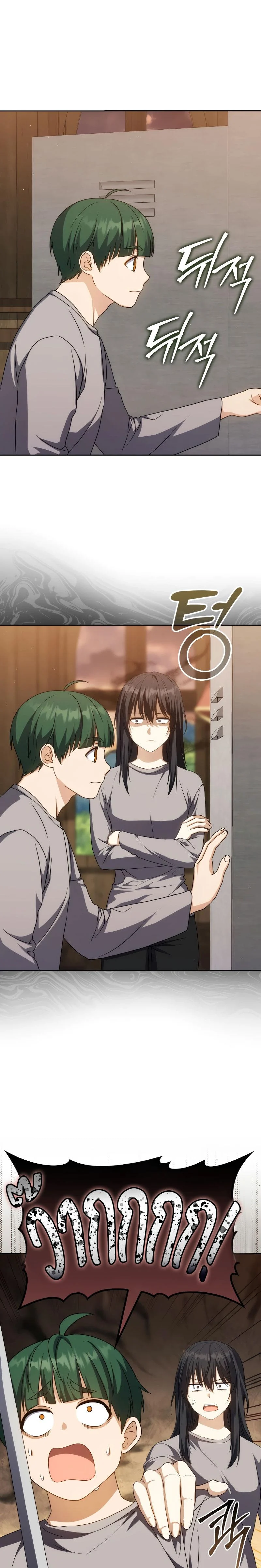 The Reincarnated Assassin Is a Swordmaster ตอนที่ 36 page 18