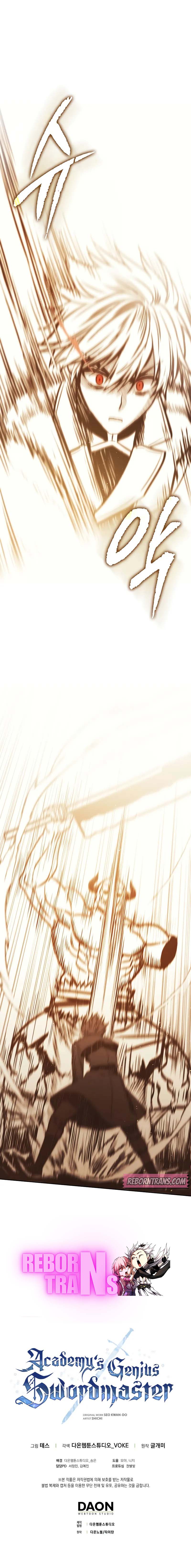 The Reincarnated Assassin Is a Swordmaster ตอนที่ 44 page 14