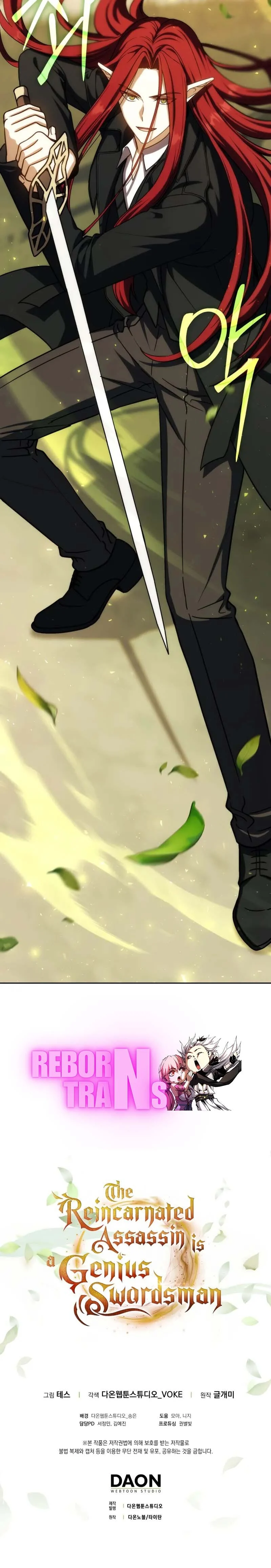 The Reincarnated Assassin Is a Swordmaster ตอนที่ 49 page 20