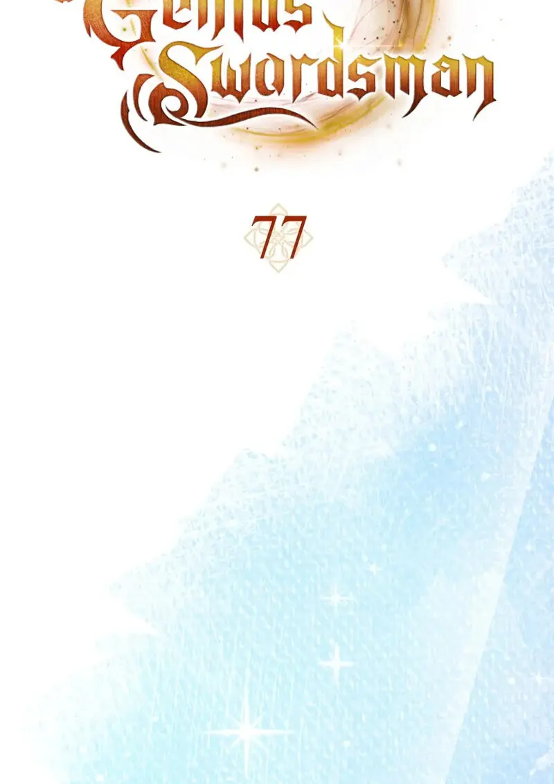 The Reincarnated Assassin Is a Swordmaster ตอนที่ 77 page 1