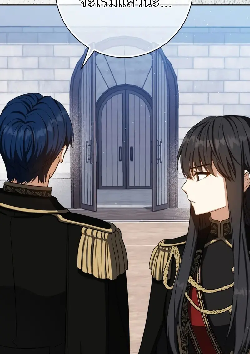 The Reincarnated Assassin Is a Swordmaster ตอนที่ 77 page 37