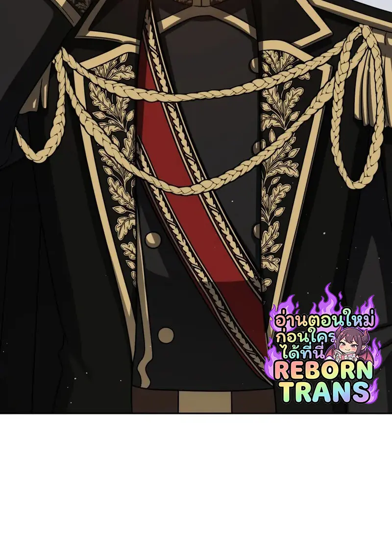 The Reincarnated Assassin Is a Swordmaster ตอนที่ 77 page 52