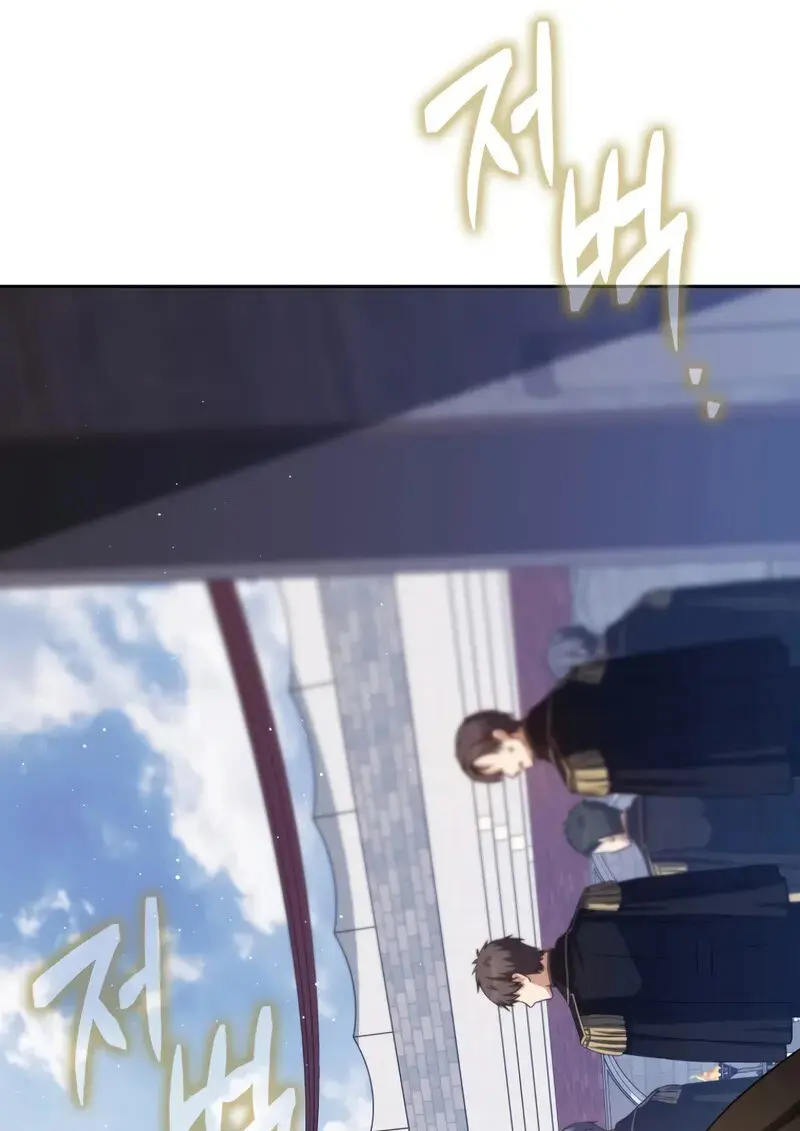 The Reincarnated Assassin Is a Swordmaster ตอนที่ 77 page 92