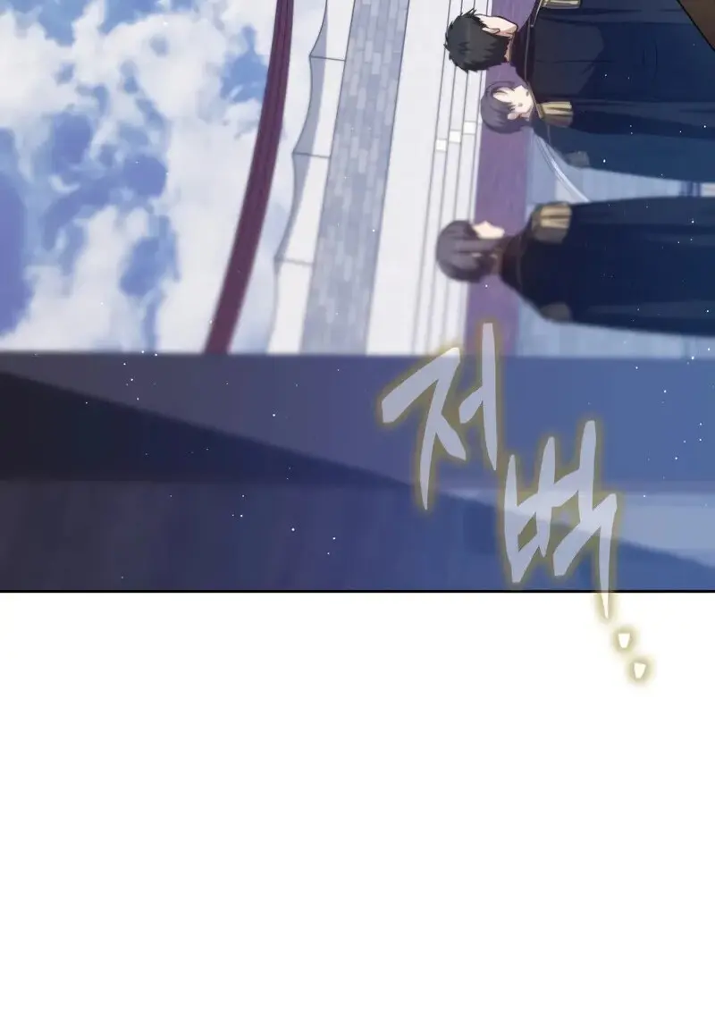 The Reincarnated Assassin Is a Swordmaster ตอนที่ 77 page 94