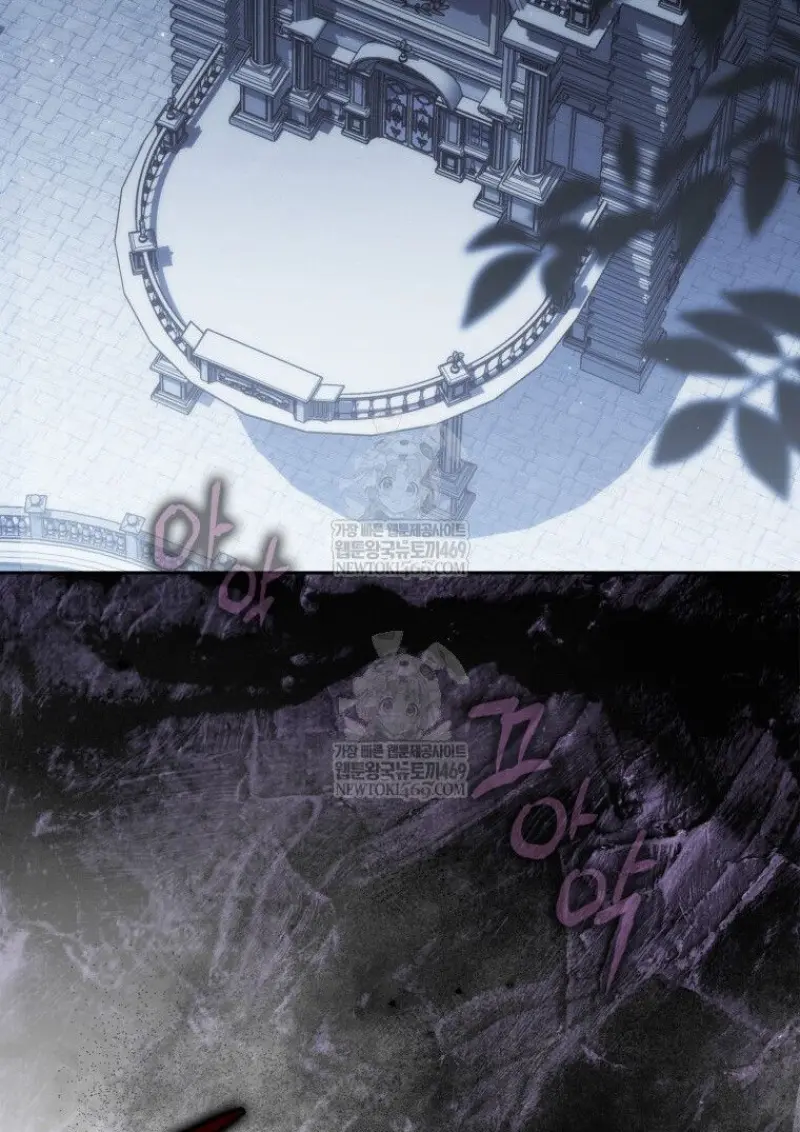 The Reincarnated Assassin Is a Swordmaster ตอนที่ 78 page 2