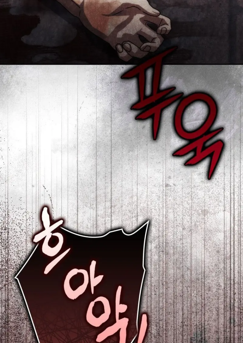 The Reincarnated Assassin Is a Swordmaster ตอนที่ 78 page 4