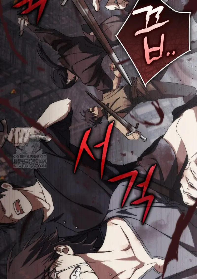 The Reincarnated Assassin Is a Swordmaster ตอนที่ 78 page 6