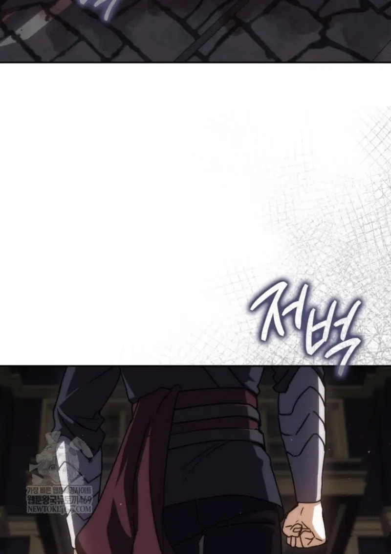 The Reincarnated Assassin Is a Swordmaster ตอนที่ 78 page 10