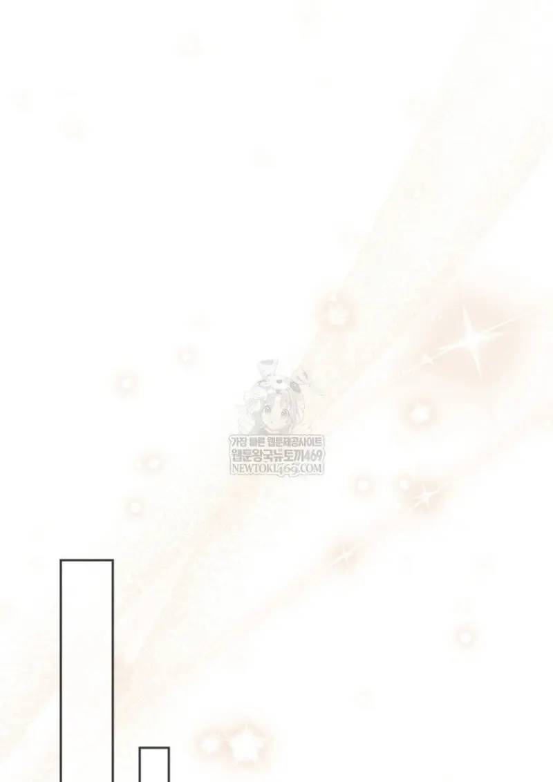 The Reincarnated Assassin Is a Swordmaster ตอนที่ 78 page 50