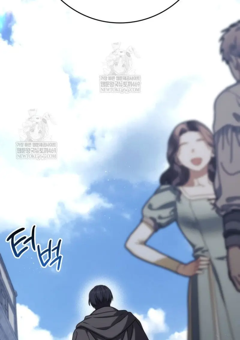 The Reincarnated Assassin Is a Swordmaster ตอนที่ 78 page 68