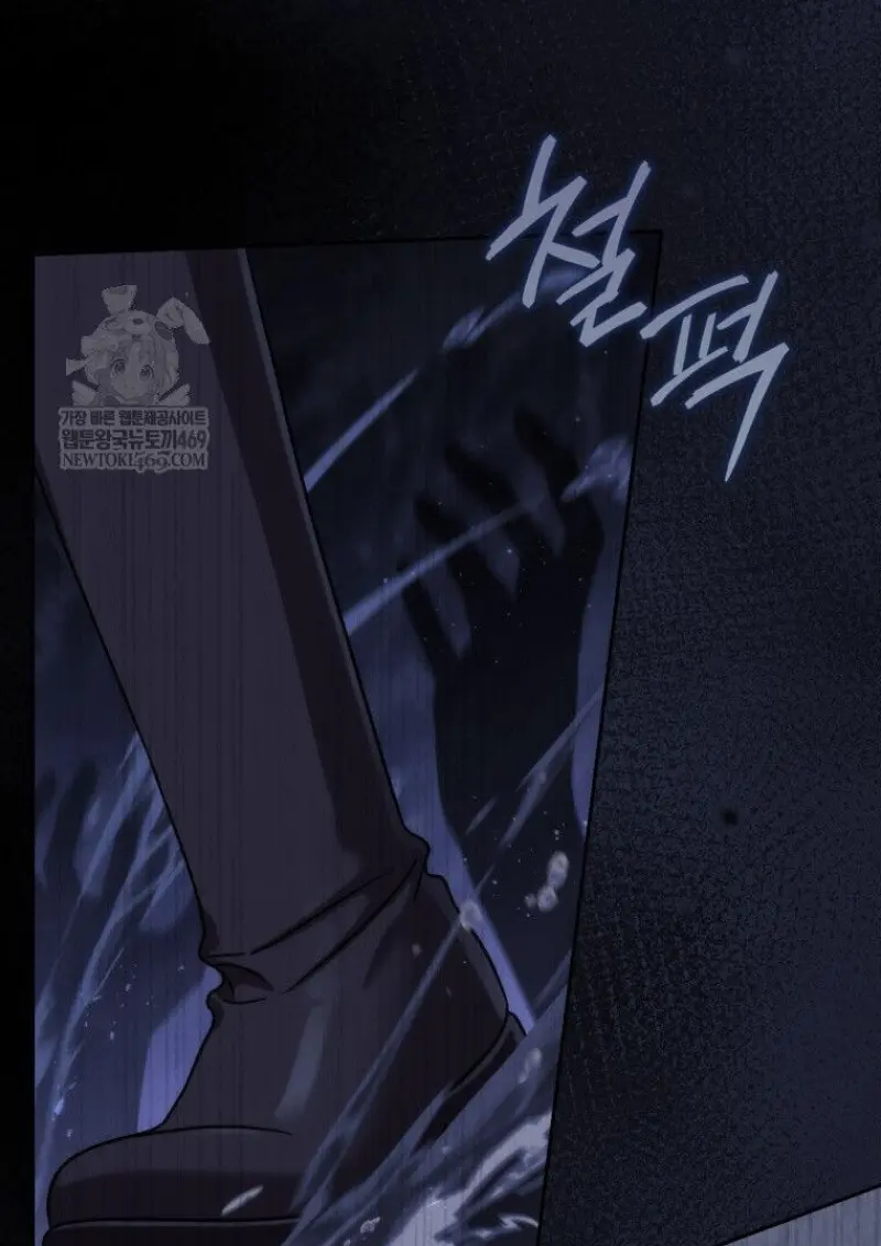 The Reincarnated Assassin Is a Swordmaster ตอนที่ 78 page 116