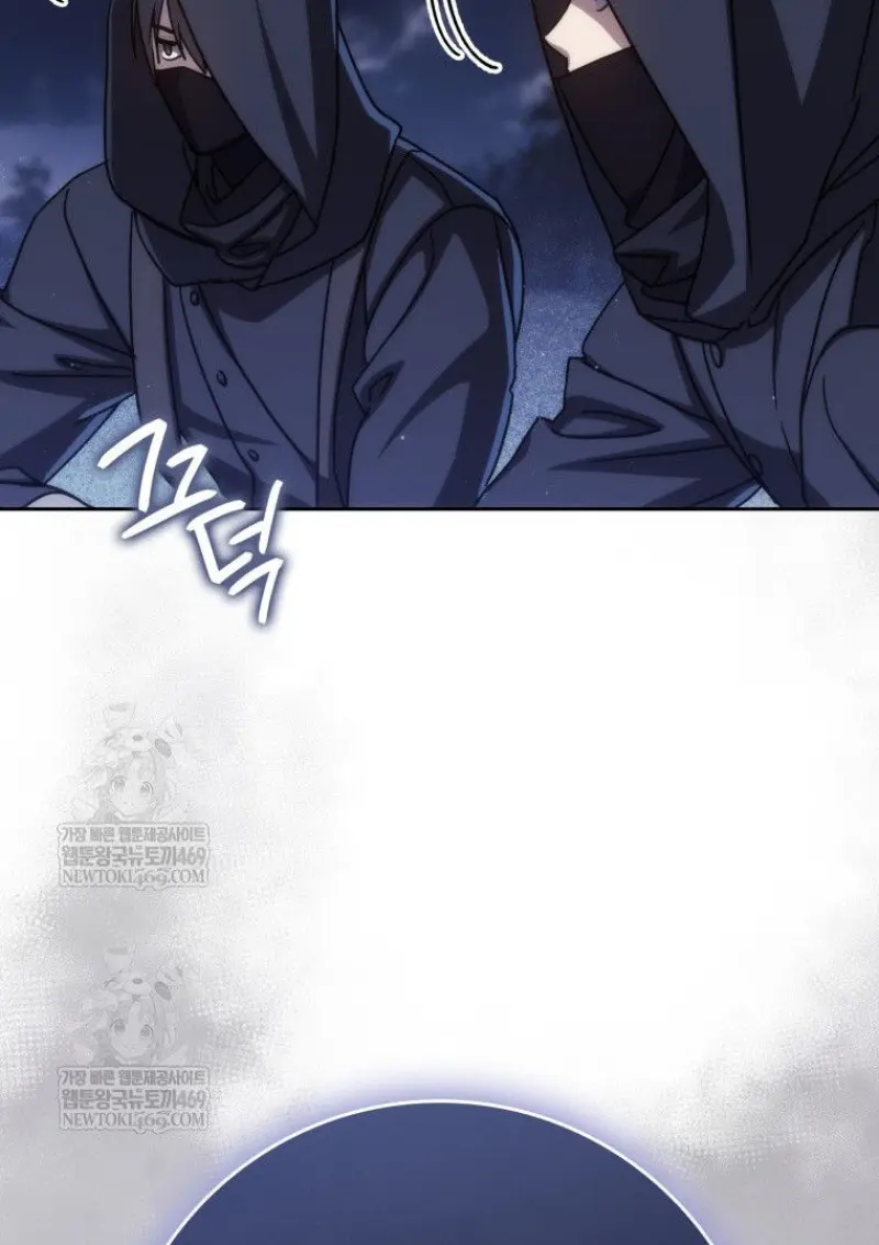 The Reincarnated Assassin Is a Swordmaster ตอนที่ 78 page 133