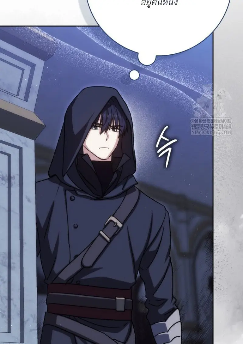 The Reincarnated Assassin Is a Swordmaster ตอนที่ 78 page 137