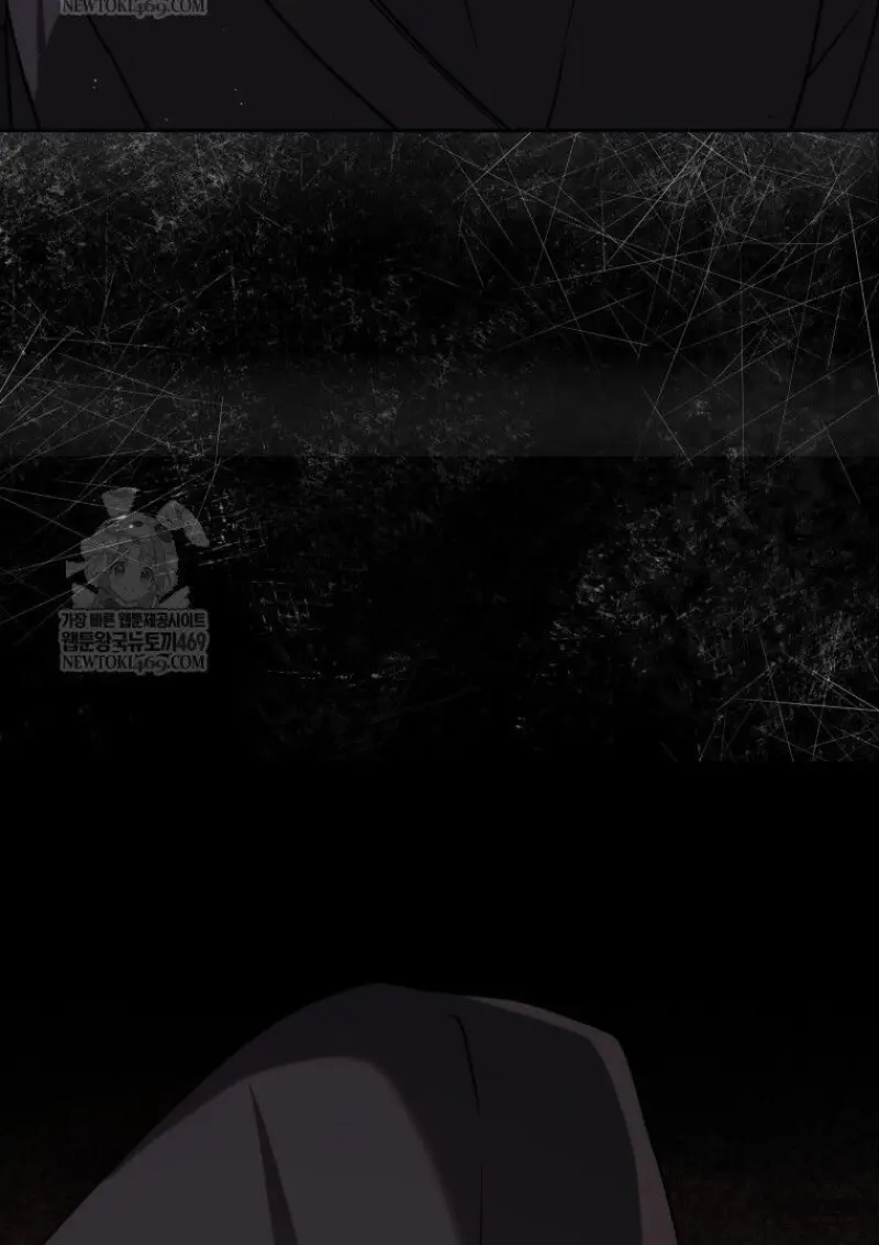 The Reincarnated Assassin Is a Swordmaster ตอนที่ 79 page 30