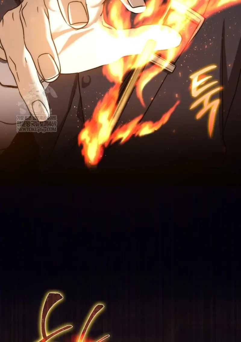 The Reincarnated Assassin Is a Swordmaster ตอนที่ 79 page 50