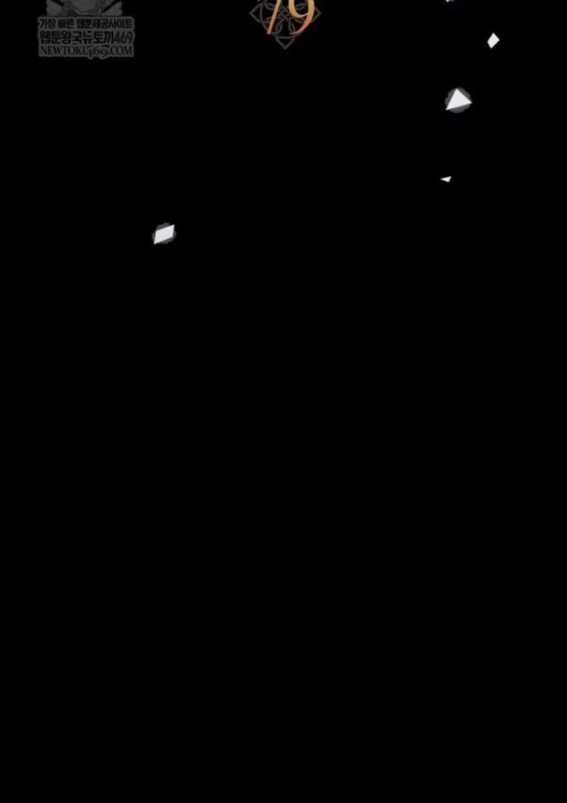 The Reincarnated Assassin Is a Swordmaster ตอนที่ 79 page 77