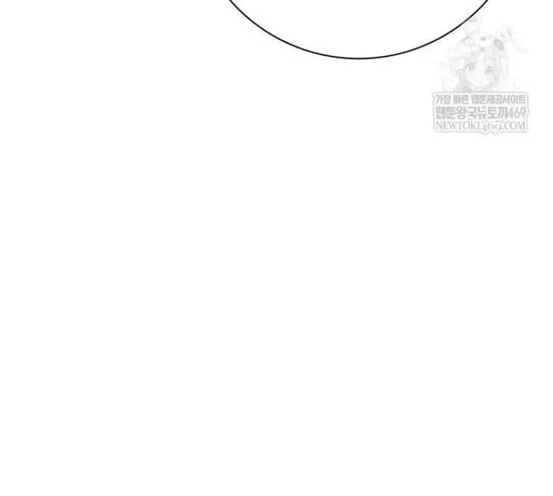 The Reincarnated Assassin Is a Swordmaster ตอนที่ 79 page 91