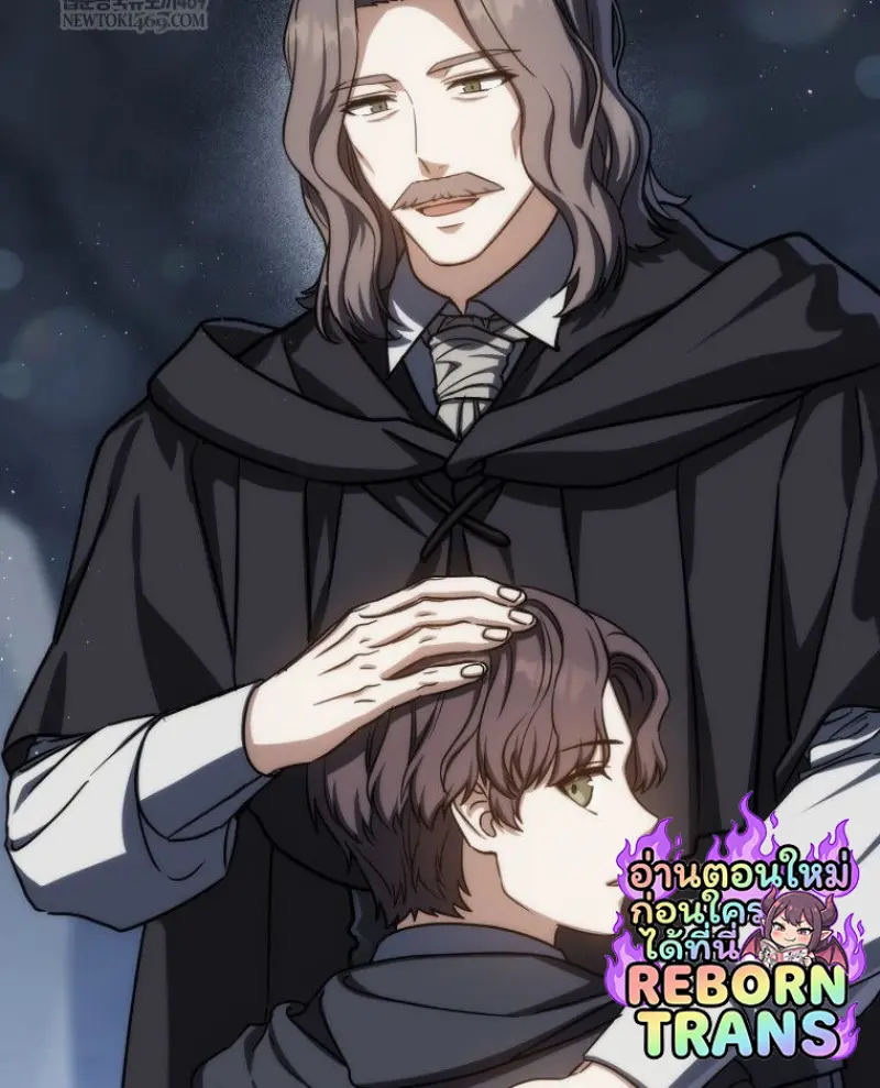 The Reincarnated Assassin Is a Swordmaster ตอนที่ 79 page 108