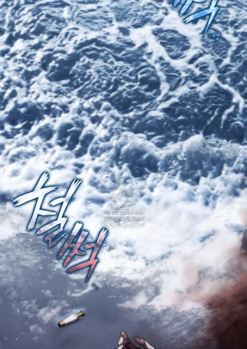 The Reincarnated Assassin Is a Swordmaster ตอนที่ 79 page 129