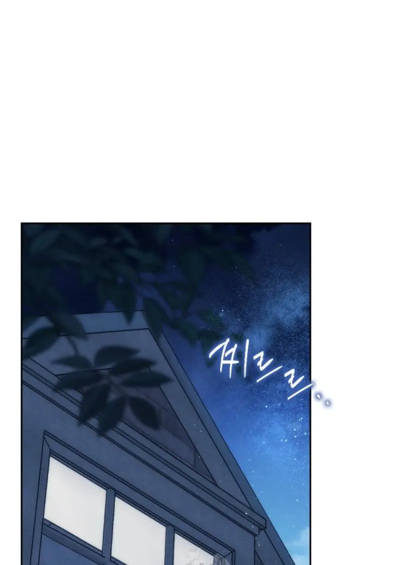 The Reincarnated Assassin Is a Swordmaster ตอนที่ 79 page 131