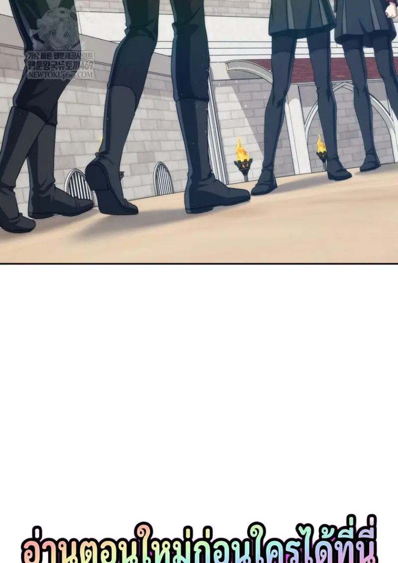 The Reincarnated Assassin Is a Swordmaster ตอนที่ 79 page 169