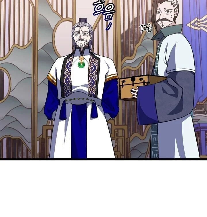 The Return of Namgung’s Granddaughter ตอนที่ 24 page 18