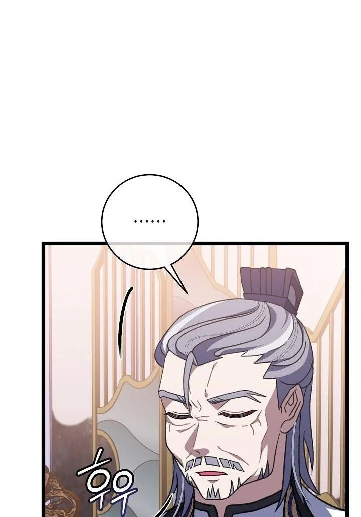 The Return of Namgung’s Granddaughter ตอนที่ 24 page 19