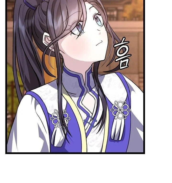 The Return of Namgung’s Granddaughter ตอนที่ 24 page 25