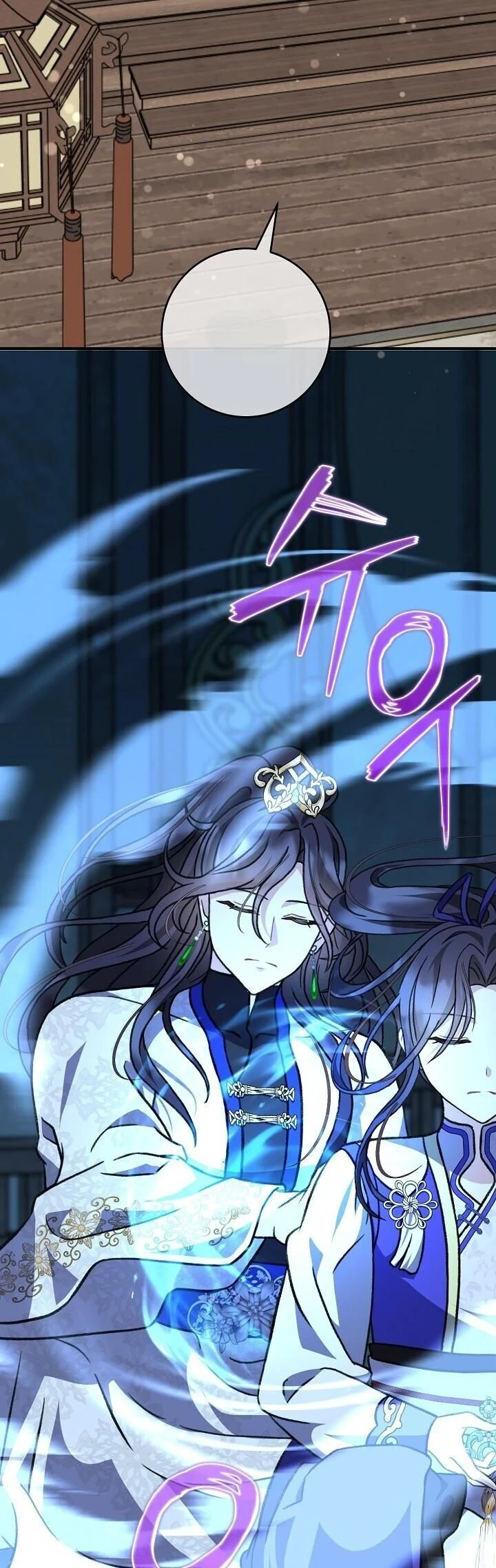 The Return of Namgung’s Granddaughter ตอนที่ 24 page 33