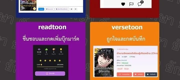 The Return of Namgung’s Granddaughter ตอนที่ 24 page 44