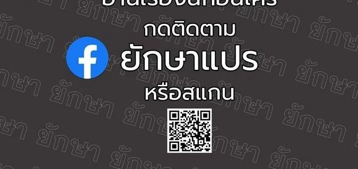 The Return of Namgung’s Granddaughter ตอนที่ 24 page 47