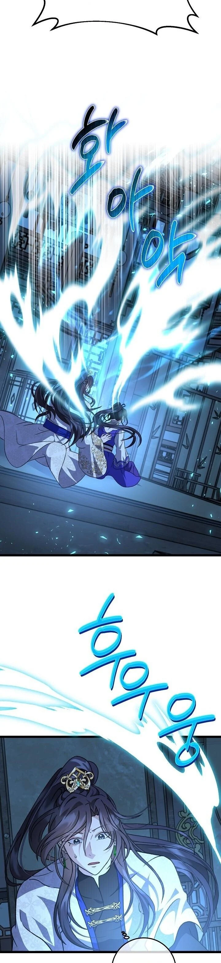 The Return of Namgung’s Granddaughter ตอนที่ 25 page 4