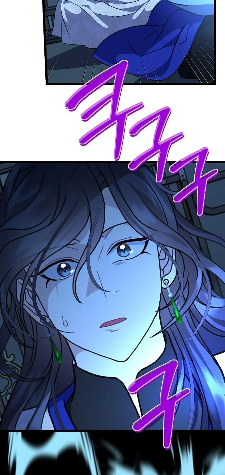 The Return of Namgung’s Granddaughter ตอนที่ 25 page 7