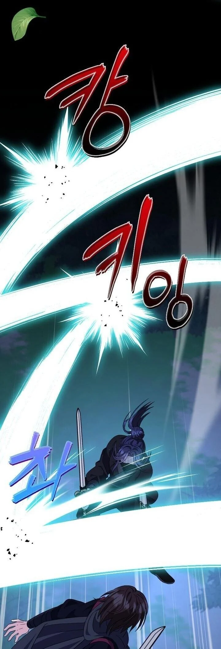 The Return of Namgung’s Granddaughter ตอนที่ 27 page 1