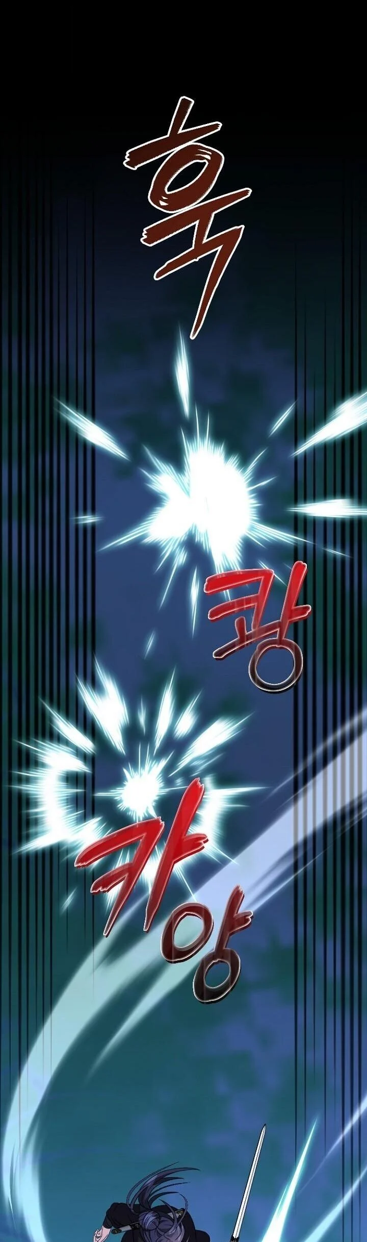 The Return of Namgung’s Granddaughter ตอนที่ 27 page 7