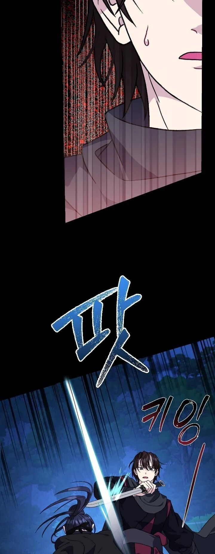 The Return of Namgung’s Granddaughter ตอนที่ 27 page 11