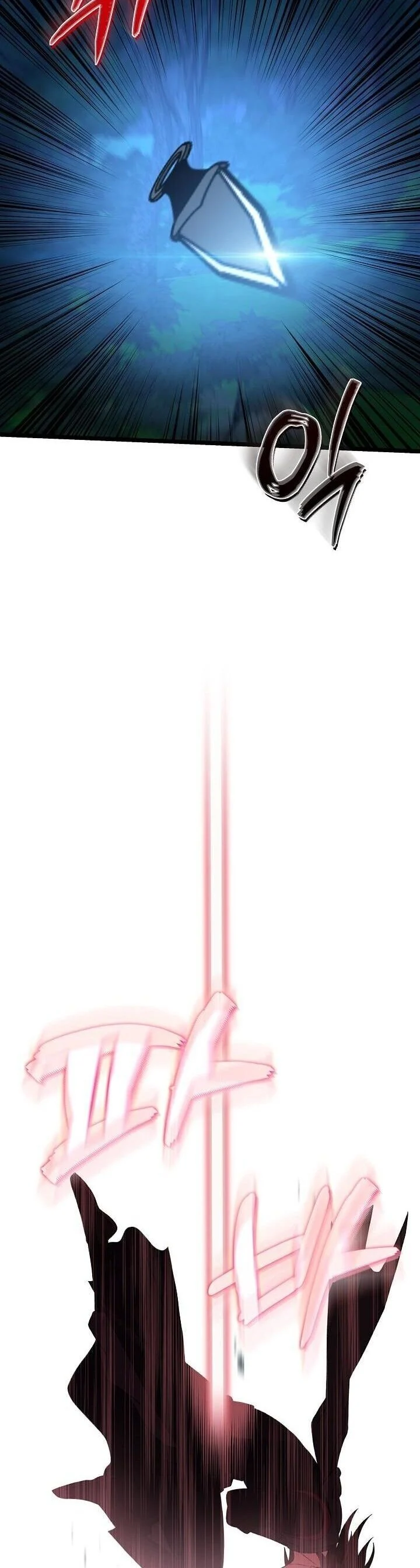 The Return of Namgung’s Granddaughter ตอนที่ 28 page 3