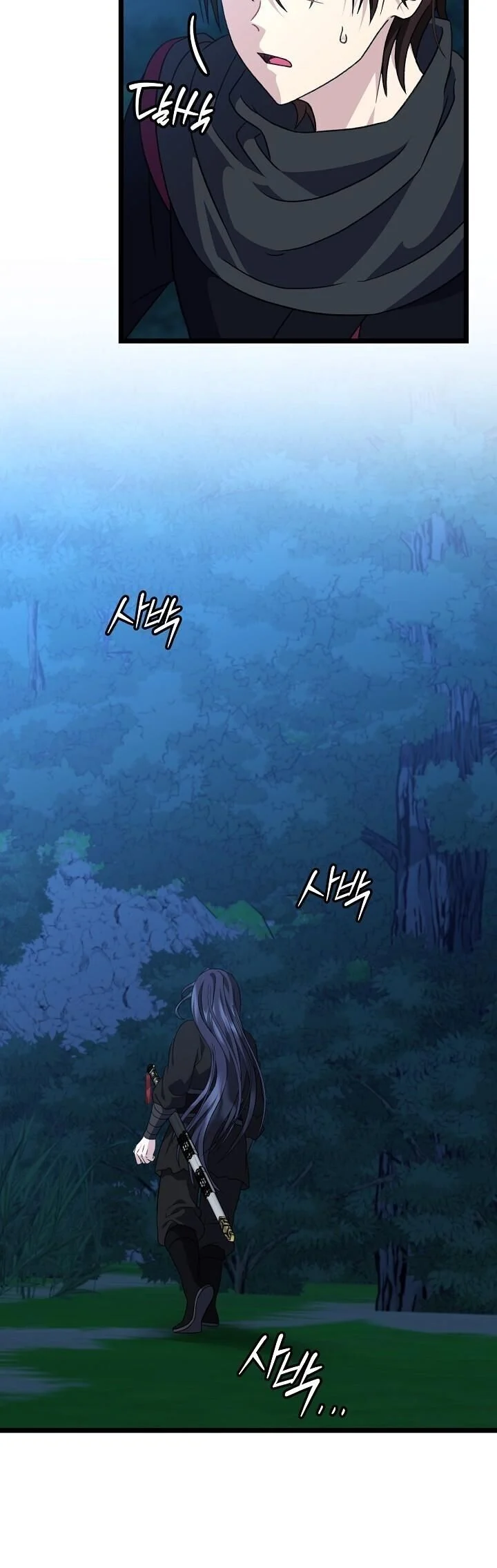 The Return of Namgung’s Granddaughter ตอนที่ 28 page 37