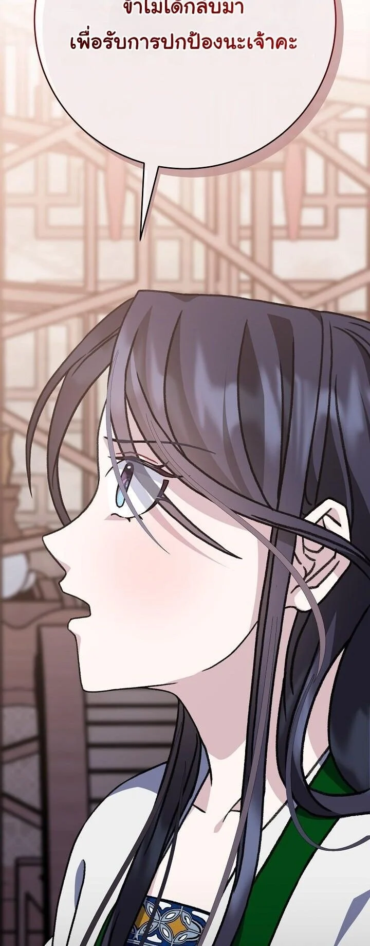 The Return of Namgung’s Granddaughter ตอนที่ 31 page 8