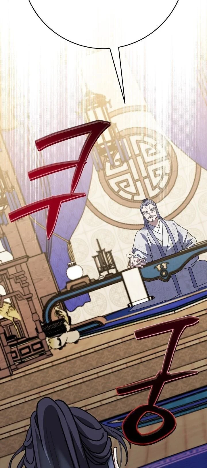 The Return of Namgung’s Granddaughter ตอนที่ 31 page 47