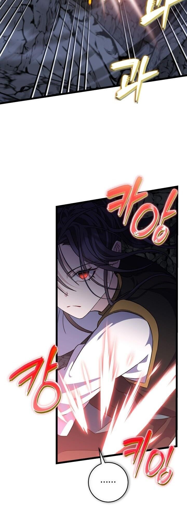 The Return of Namgung’s Granddaughter ตอนที่ 33 page 27