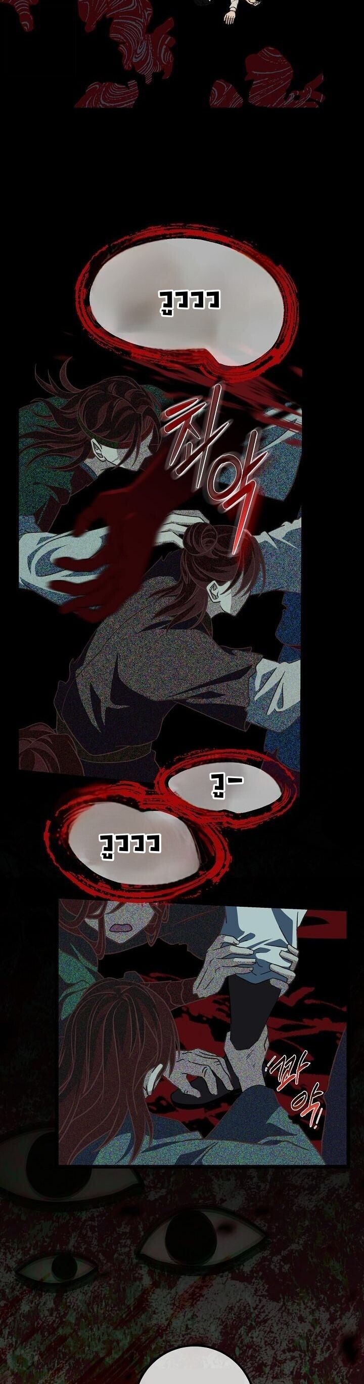 The Return of Namgung’s Granddaughter ตอนที่ 35 page 35