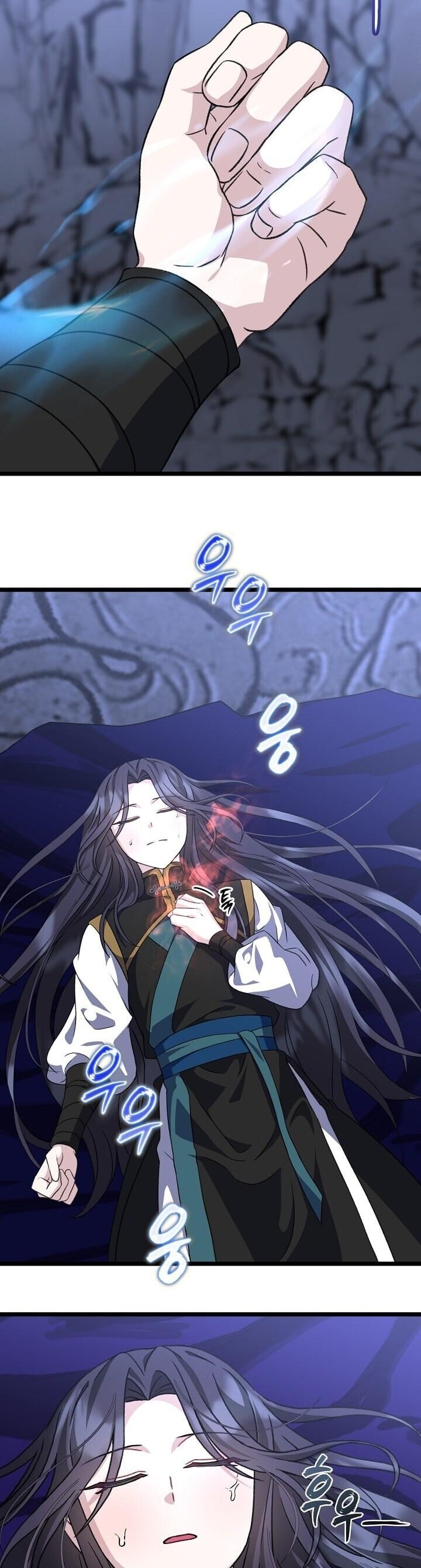 The Return of Namgung’s Granddaughter ตอนที่ 36 page 35