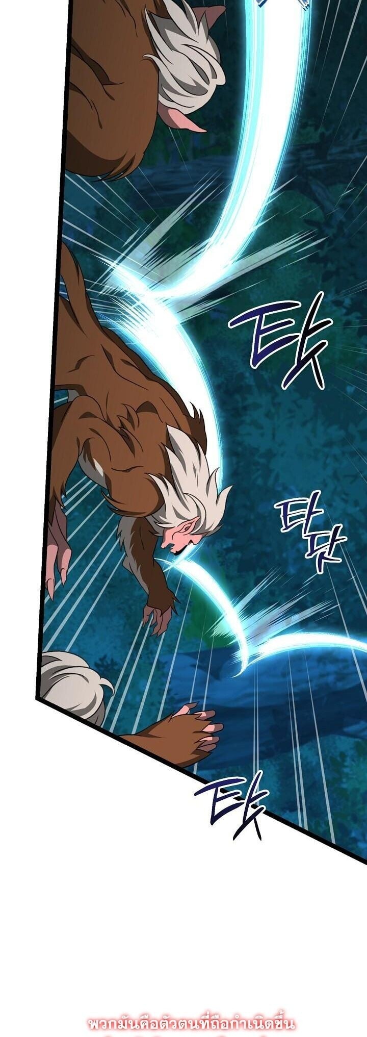 The Return of Namgung’s Granddaughter ตอนที่ 38 page 42