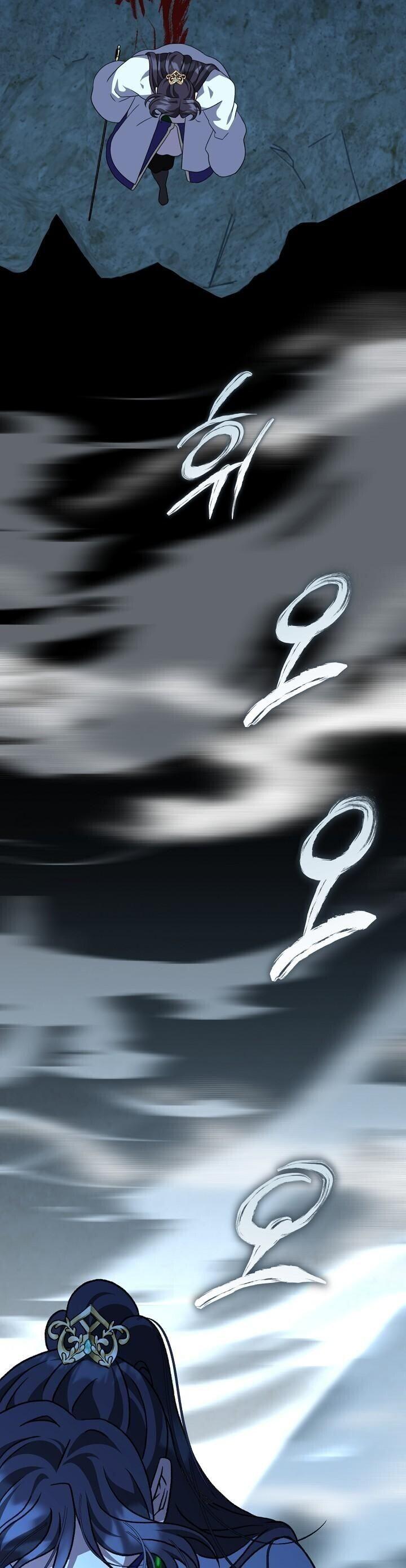 The Return of Namgung’s Granddaughter ตอนที่ 39 page 49