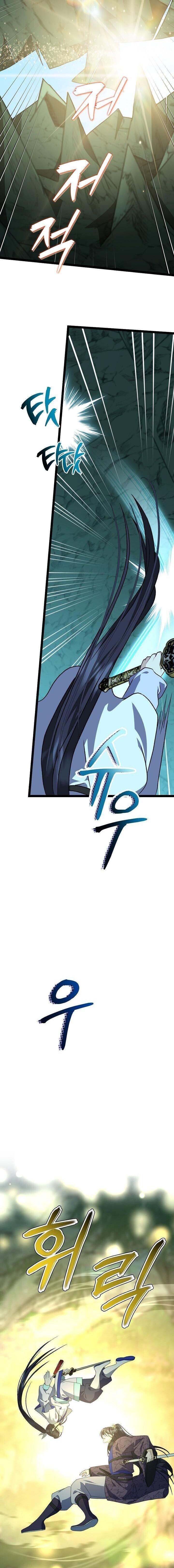 The Return of Namgung’s Granddaughter ตอนที่ 40 page 6