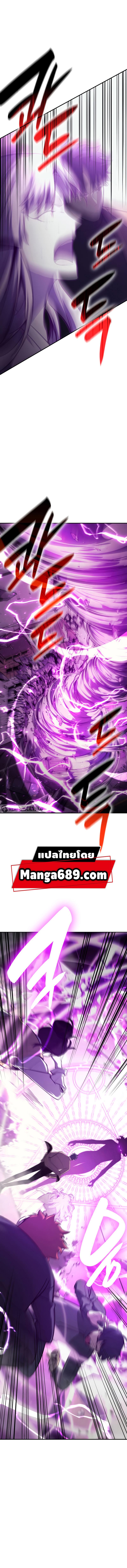 The Return of the Disaster-Class Hero ตอนที่ 34 page 10